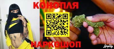 марихуана Кумертау