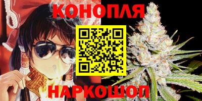 марихуана Кумертау