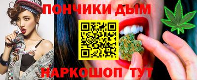 марихуана Кумертау