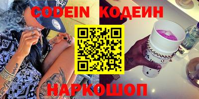 бутик Кулебаки