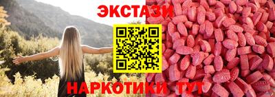 спайс Краснодар