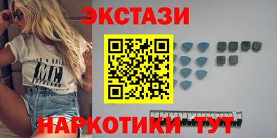 тгк Краснокаменск