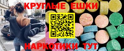 меф VHQ Кунгур