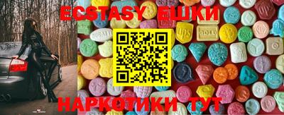 тгк Краснокаменск