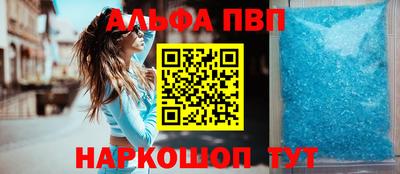 меф VHQ Кунгур