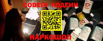 индика Краснознаменск
