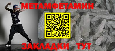 индика Краснознаменск
