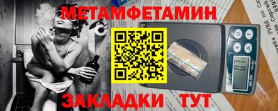 индика Краснознаменск