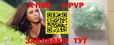 меф VHQ Кунгур