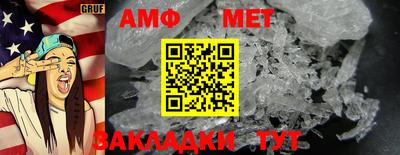 спайс Краснодар