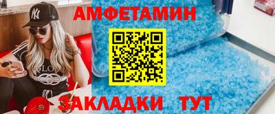 спайс Краснодар