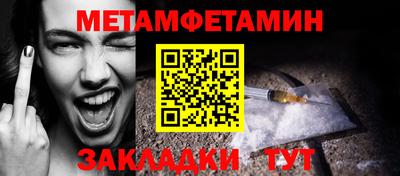 тгк Краснокаменск