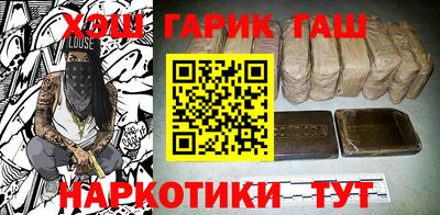 тгк Краснокаменск