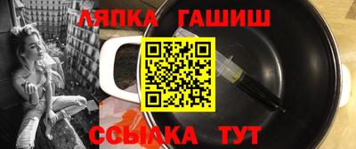 спайс Краснодар