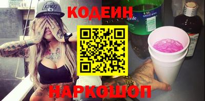 бутик Кулебаки