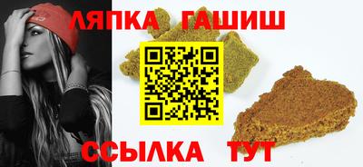 спайс Краснодар