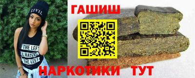 спайс Краснодар