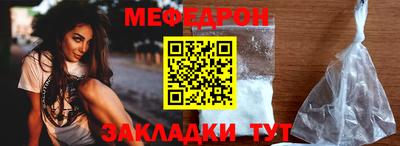 спайс Краснодар