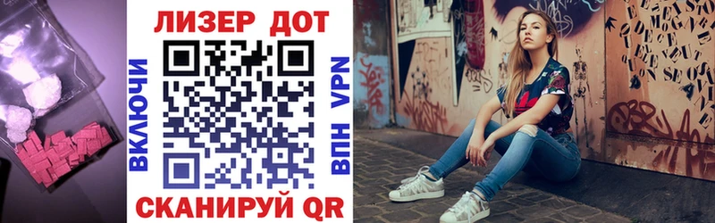 ЛСД экстази кислота Карталы