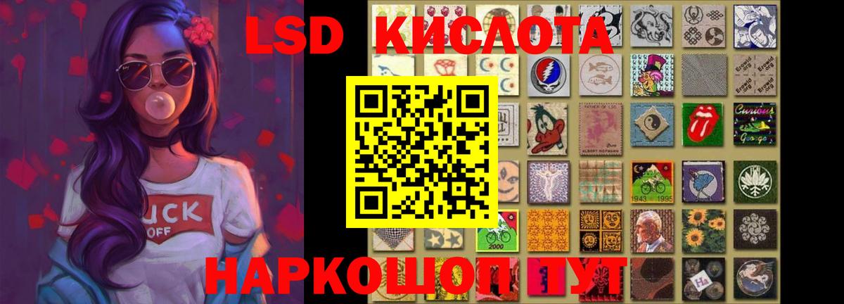 Карталы  LSD-25 экстази ecstasy  Лсд 25 экстази кислота  Вход с VPN 