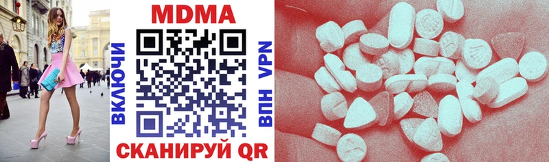 купить наркоту  Карталы  MDMA crystal 