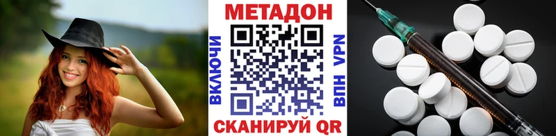 МЕТАДОН белоснежный  мега как зайти  Карталы 