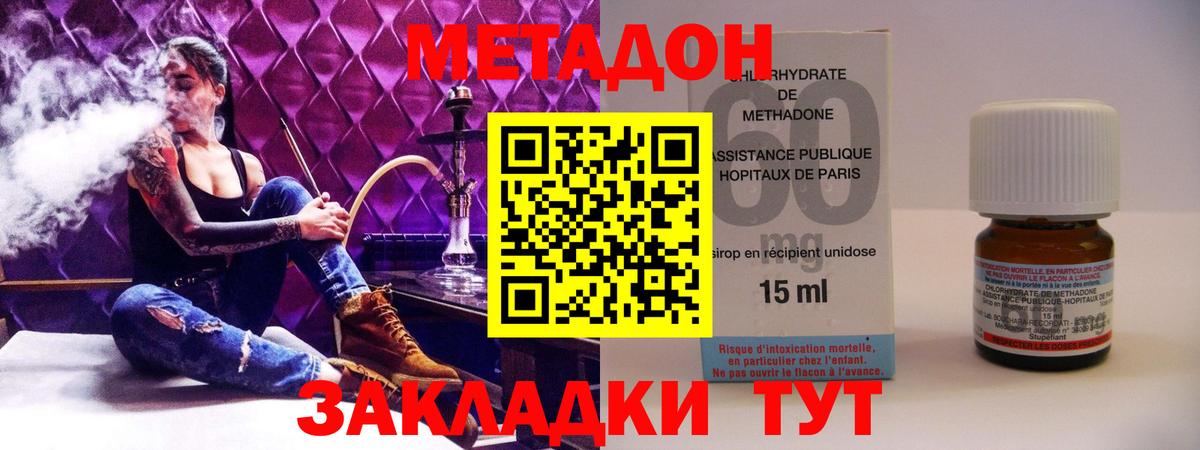 Меф МЯУ МЯУ   Карталы  Вход с VPN  АМФЕТАМИН кристаллы  ГАШ  ГАШИШ  Каннабис 