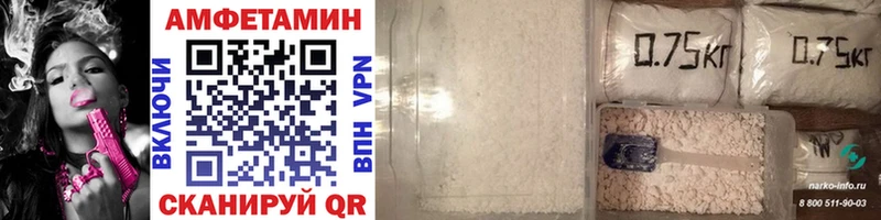 Первитин Methamphetamine  Карталы 