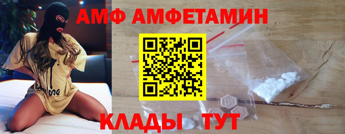 Карталы  Метамфетамин мет  Вход с VPN 