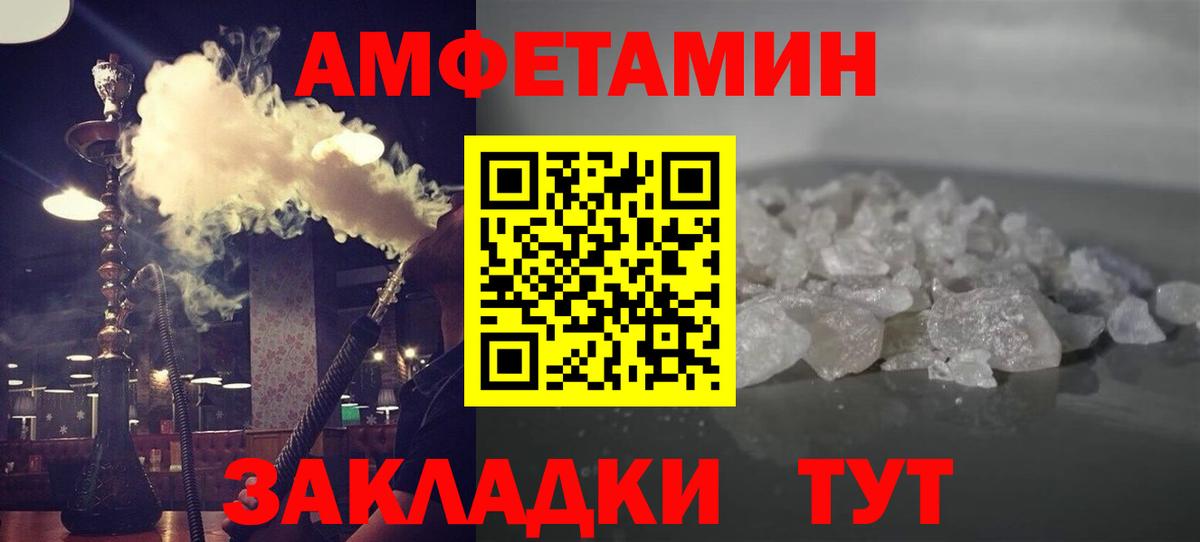 ГАШИШ Карталы