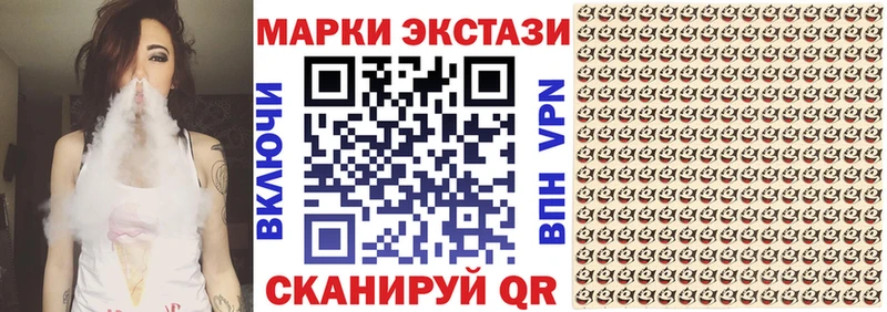 Марки NBOMe 1,5мг  цена   Карталы 