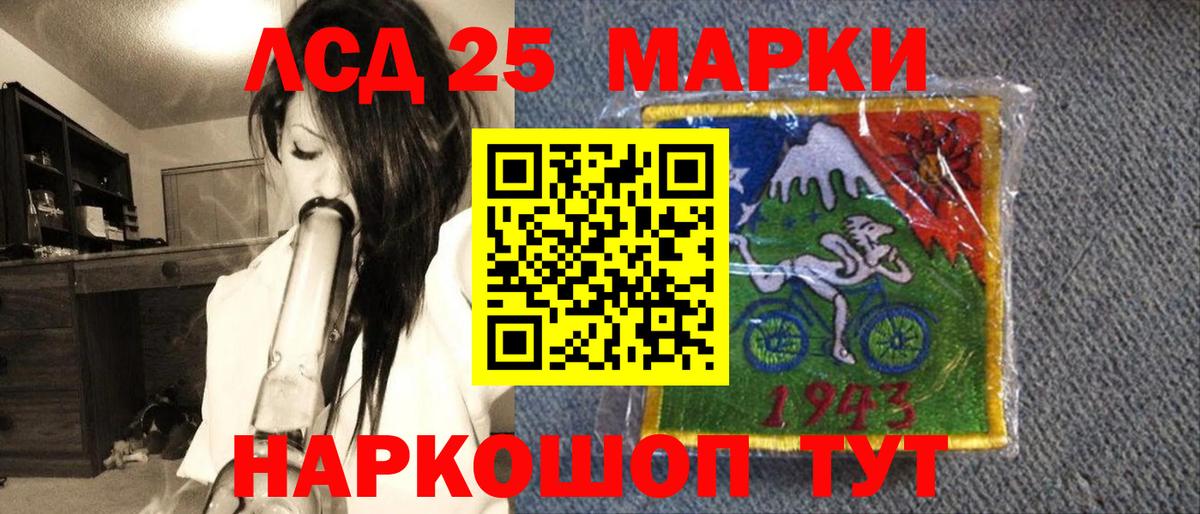 Марки N-bome 1500мкг Карталы