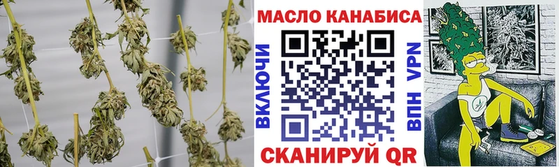ТГК гашишное масло  магазин  наркотиков  Карталы 
