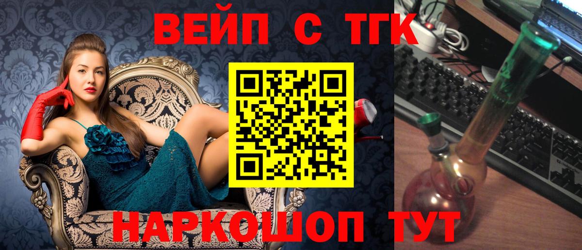 Карталы  Дистиллят ТГК жижа  Вход с VPN  Дистиллят ТГК THC oil 