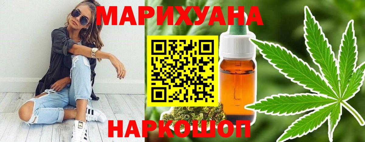 Бошки марихуана марихуана  Вход с VPN  МАРИХУАНА марихуана  Конопля Amnesia  Карталы 