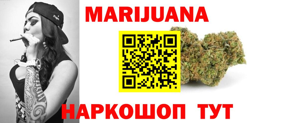 Бошки Шишки план Карталы